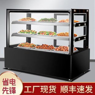 Прохладное блюдо на дисплее шкаф коммерческий приготовленный пищевой шкаф соус, свежий шкаф, фруктовый холодильник, шкаф, утиная шея, морозильник для барбекю, морозильник