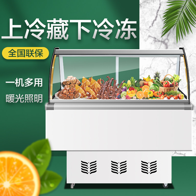 Cooked food cabinet display cabinet cold dish refrigerator commercial braised dish duck neck double temperature fresh-keeping cabinet beer barbecue freezer