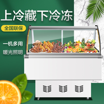 Cooked Food Cabinet Display Cabinet Cold Dish Refrigerated Cabinet Commercial Hale Duck Neck Double Warm Refreshing Cabinet Beer Barbecue Frozen Freezer