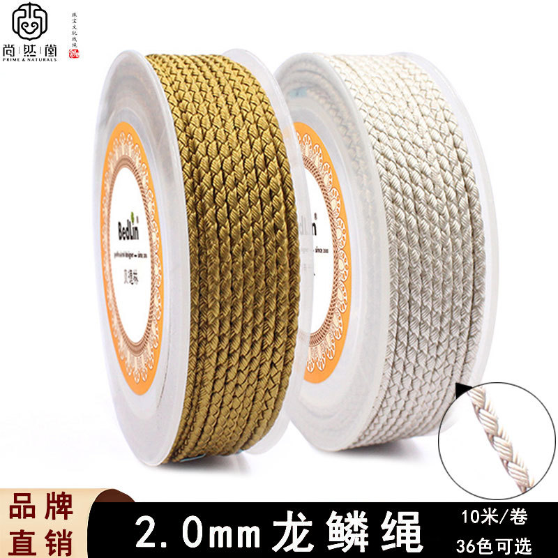 Bedelin 2.0mm Dragon Scale Rope, Wear-Resistant, Suitable for Threading Passion Fruit Seeds, Bodhi Bracelets, Pendant Necklaces, High-End Braided Rope
