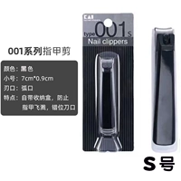 Черный 001 нож