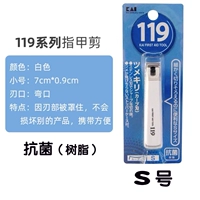 Для ногтей, белый, антибактериальный, размер S