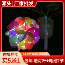 New Years Lantern Hand Flower Lights Making Diy MaterialPackage Childrens Color Luminant Lantern LED Night Lantern