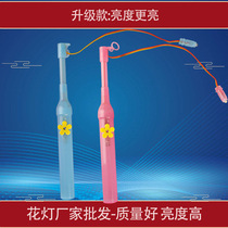 20cm Lantern Lantern Handlight Pole Lighting Rod Lighting Rod Plastic New Year Childrens Night Lamp Handlight Rod