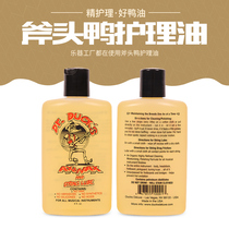 Axe Duck Care Oil Guitar Maintenance Instrument Care Polished Cleaning Finger plate Chord Liquid light brightener