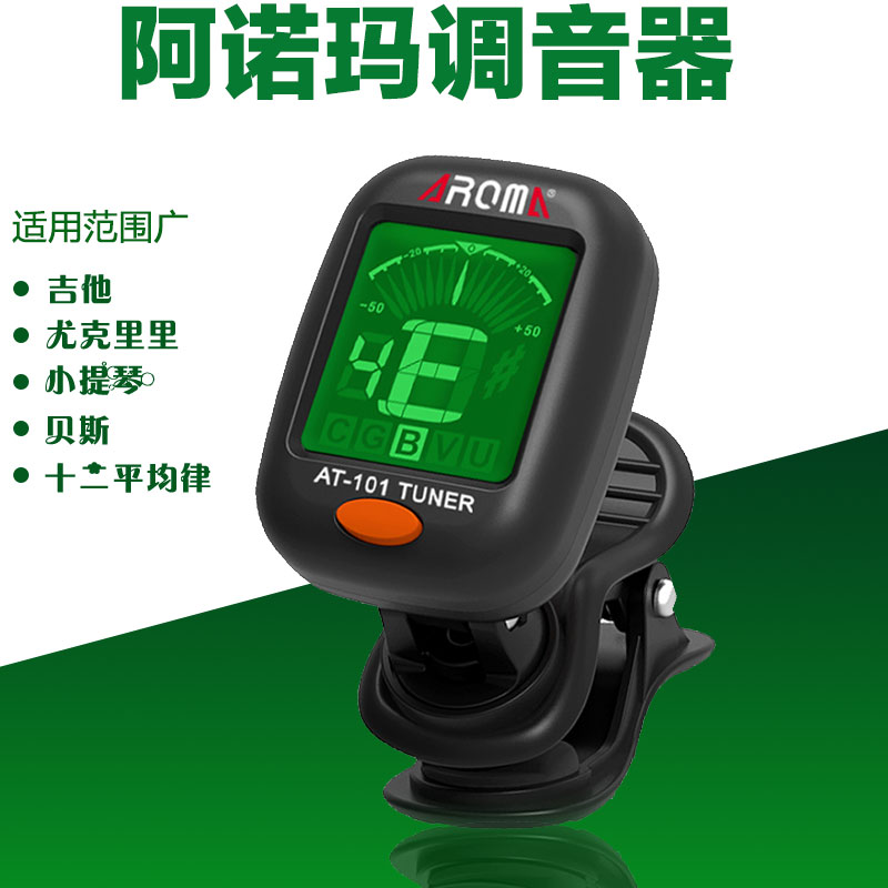 Yuckerriri tuner AROMA guitar tuning jacket suit Violin Bass Ethics Arnoma