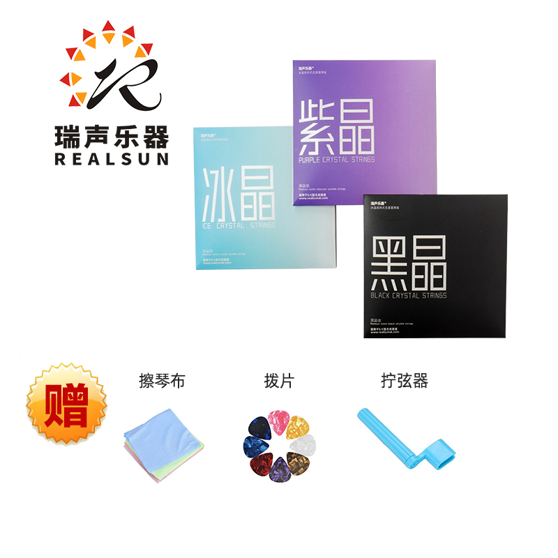 REALSUN THUNDER CRYSTAL JUKRI Strings Purple Crystal Ice Crystal Black Crystal Nylon String Titanium Metal 2326 inch