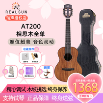 Realsun Rayon Yukri AS AC AT200 Siusi The whole veneer men and 21 21 23 26 26 in the order