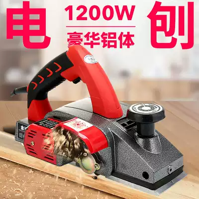 Electric Planer woodworking planer, flashlight, hand push, electric wood planer, woodworking tools, electric throwing, electric push, small and high power