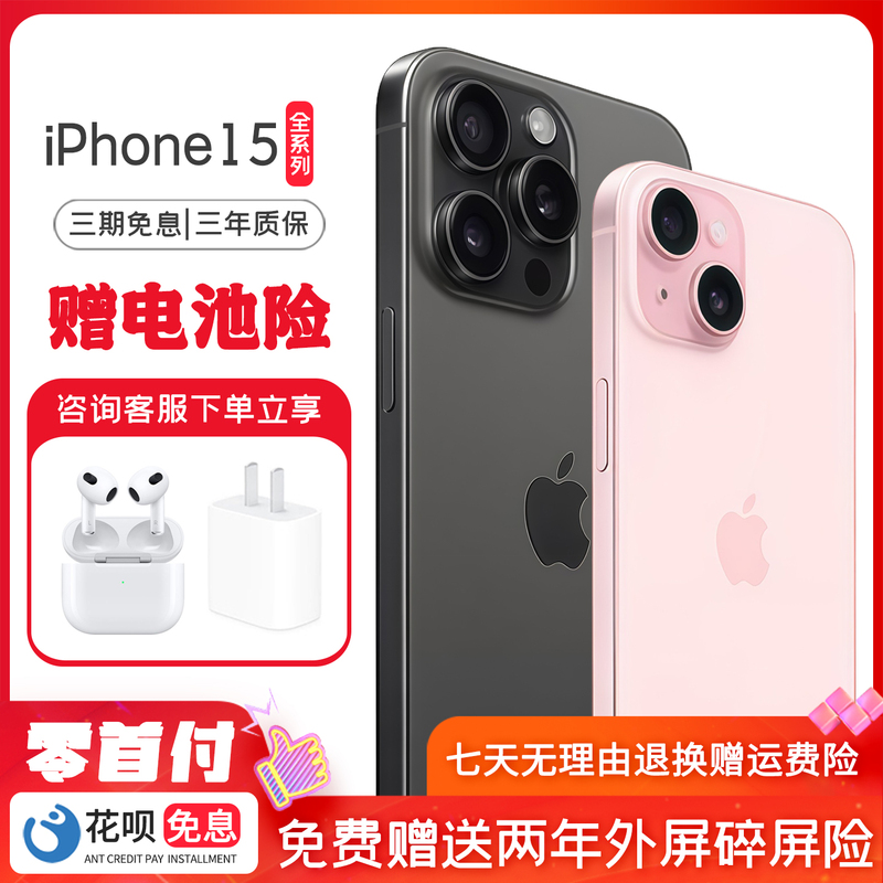 Apple iPhone 15 Pro Max, Apple 15 Pro, Original Sealed 15 Plus, Brand New Phone
