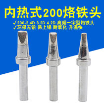 200-2 4D 3 2D 4 2D flat head high frequency soldering iron tip 90W constant temperature 203H soldering station 204 internal heating type