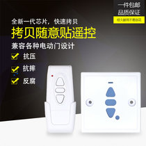 433 to copy random paste wireless button switch electric rolling door garage door Pan Gate remote control