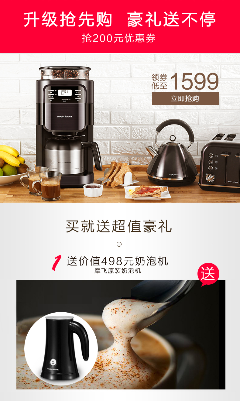 máy pha cà phê chuyên nghiệp MORPHY RICHARDS / 摩 飞 MR1028 摩 Máy pha cà phê Mỹ nhỏ giọt tự động - Máy pha cà phê máy cafe espresso