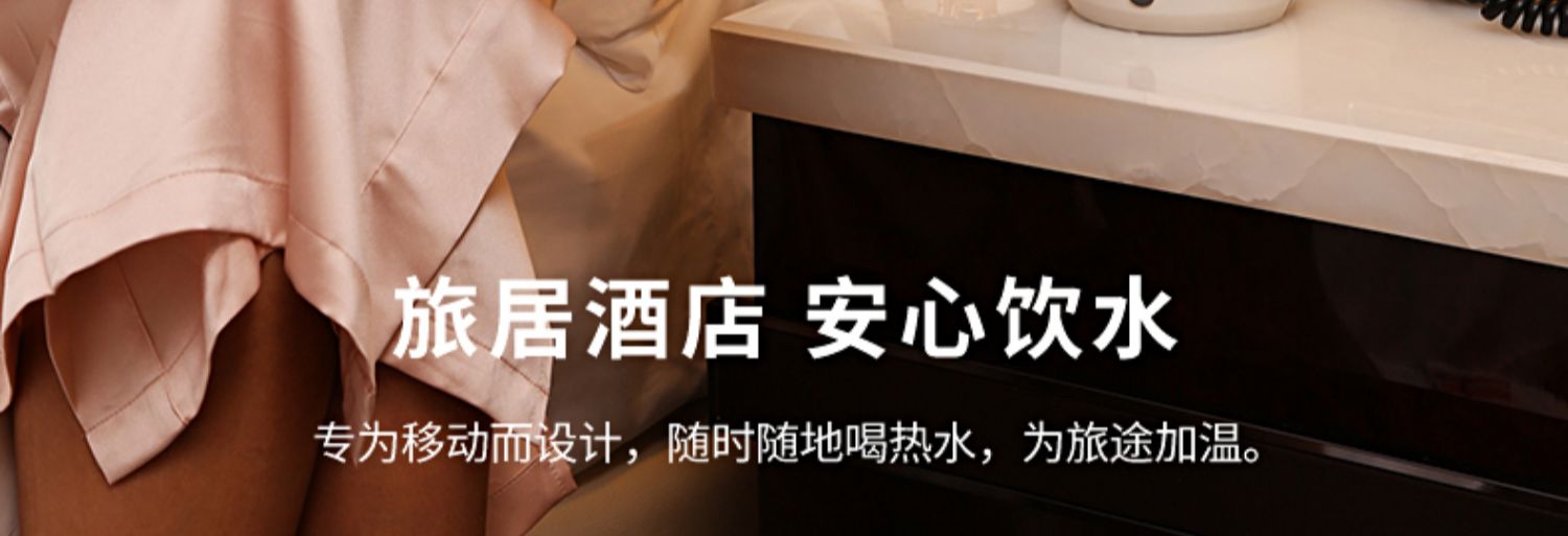 Anh Mo Fei ấm đun nước điện cầm tay du lịch ấm đun nước du lịch nồi cách nhiệt một nhỏ MR6080 - ấm đun nước điện ấm siêu tốc kim cương