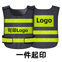 Reflective clothing traffic safety and sanitation night construction patrol fluorescent vest workers labor protection clothing custom reflective vest