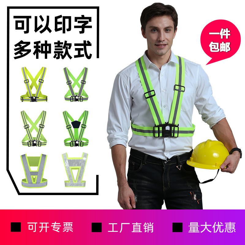 Reflective Safety Vest with Straps for Construction Sites, Traffic, Sanitation, Drivers, Luminous Cycling Straps, Breathable Vest, Reflective Tape