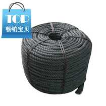 New Pint Plastic Strapping Rope Plastic Rope Rubber Cord Nylon Zrope Black 5 Glued Rope 4 cm 20 Now Goods