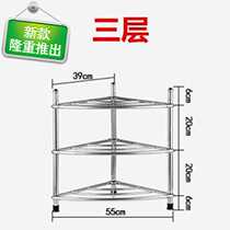卫g生间洗脸盆收纳厨房面盆盆子不锈钢架放落地加厚架子置物三角