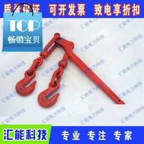 Ratchet lock ratchet lock j ratchet sealer chain tightener