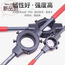 Die wrench manual threading machine die old-fashioned die set manual adjustable pipe hinge plate w threading
