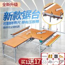 Dust-free woodworking folding new saw table small multi-functional table workbench decoration push table push and pull table saw according to the track