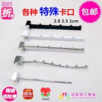 25mm2 0 bayonet square tube hook stall shelf Tent dormitory bedside hanger Clothes shop five beads seven beads