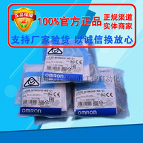 E2B-M12KS04-WZ-C1 M18KS08 KN16 M18KN10 M12KN08 M12KN05-WZ-B1