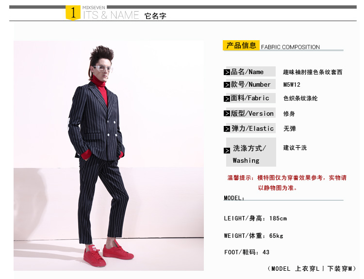 Costume homme MIXSEVEN en polyester pour hiver - Ref 1577988 Image 10