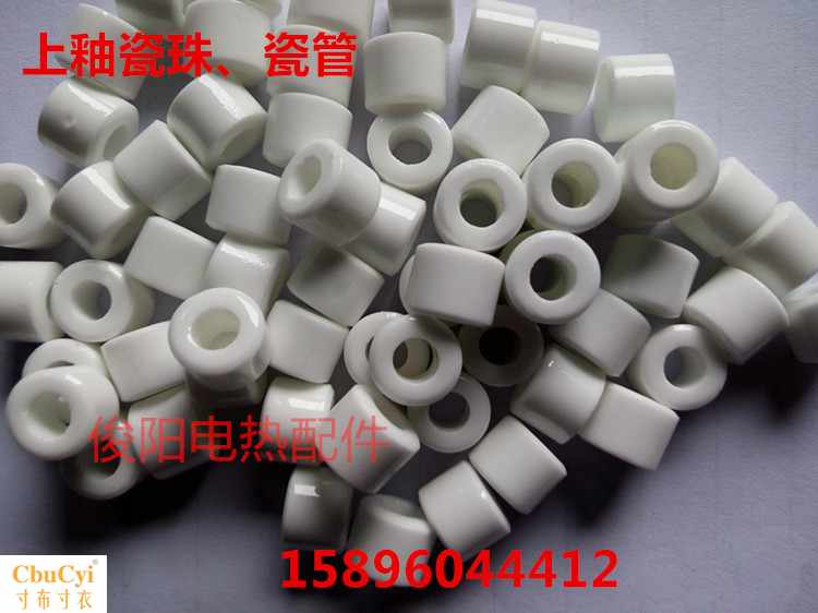 High temperature resistant porcelain bead ceramic gasket electric heating tube insulating porcelain head magnetic bead wire ceramic casing inner diameter 5 mm