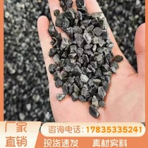 Guangdong dark gray black gravel garden decoration bluestone gravel paving