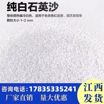Jiangxi acrylic paint acrylic texture paint oil painting art raw quartz sand