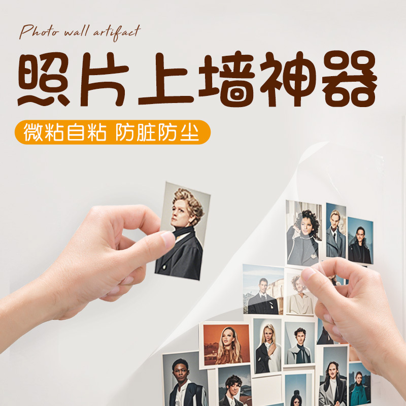 Photo Wall Display Tool, Certificate Wall Display, Photo Wall Display That Doesn'T Damage the Wall, Invisible Decoration