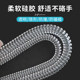 Snap bracelet anti-fall artifact gold bracelet silicone winding coil hardware anti-fall and anti-scratch fixed ring ring accessories