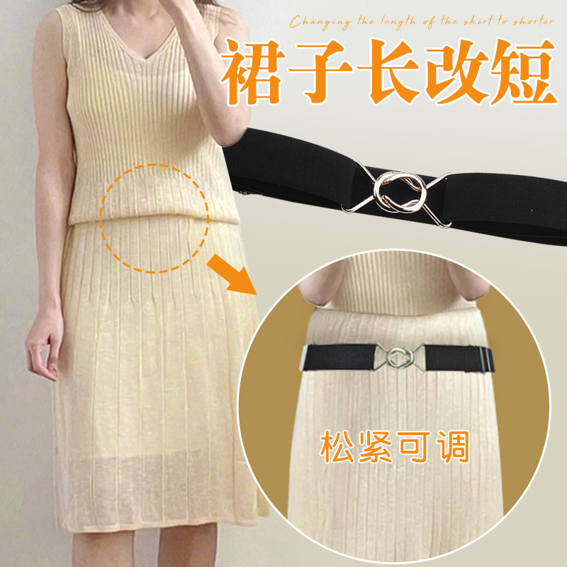 Skirt Shortening Tool, Dress Length Shortening Without Cutting, Pleating Without Sewing, Multifunctional Elastic Adjustable Waistband
