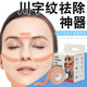 Sichuan pattern tattoo between eyebrows is a magic tool for removing nasolabial folds