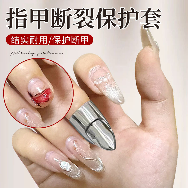 Little Finger Jewelry Adjustment Protector for Preventing Nail Caps from Falling Off or Breaking, a Magical Design for Everyday Wear Little Finger Jewelry Adjustment Protector for Preventing Nail Caps from Falling Off or Breaking, a Magical Design for Everyday Wear