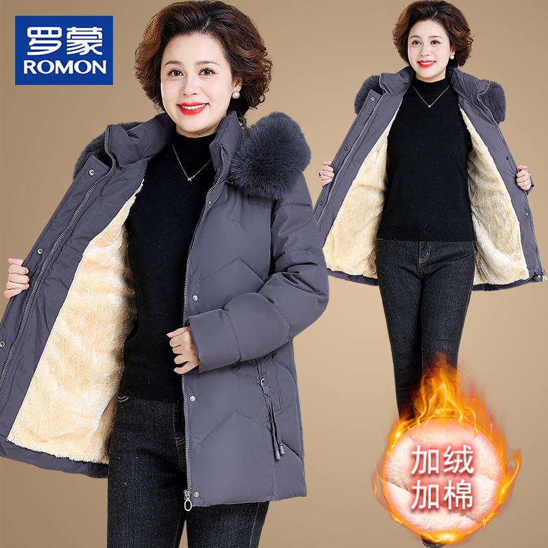 Romon Nameplate Mom Winter Dress Plus Suede Thickened down cotton padded jacket Middle aged thickened warm cotton padded jacket-Taobao