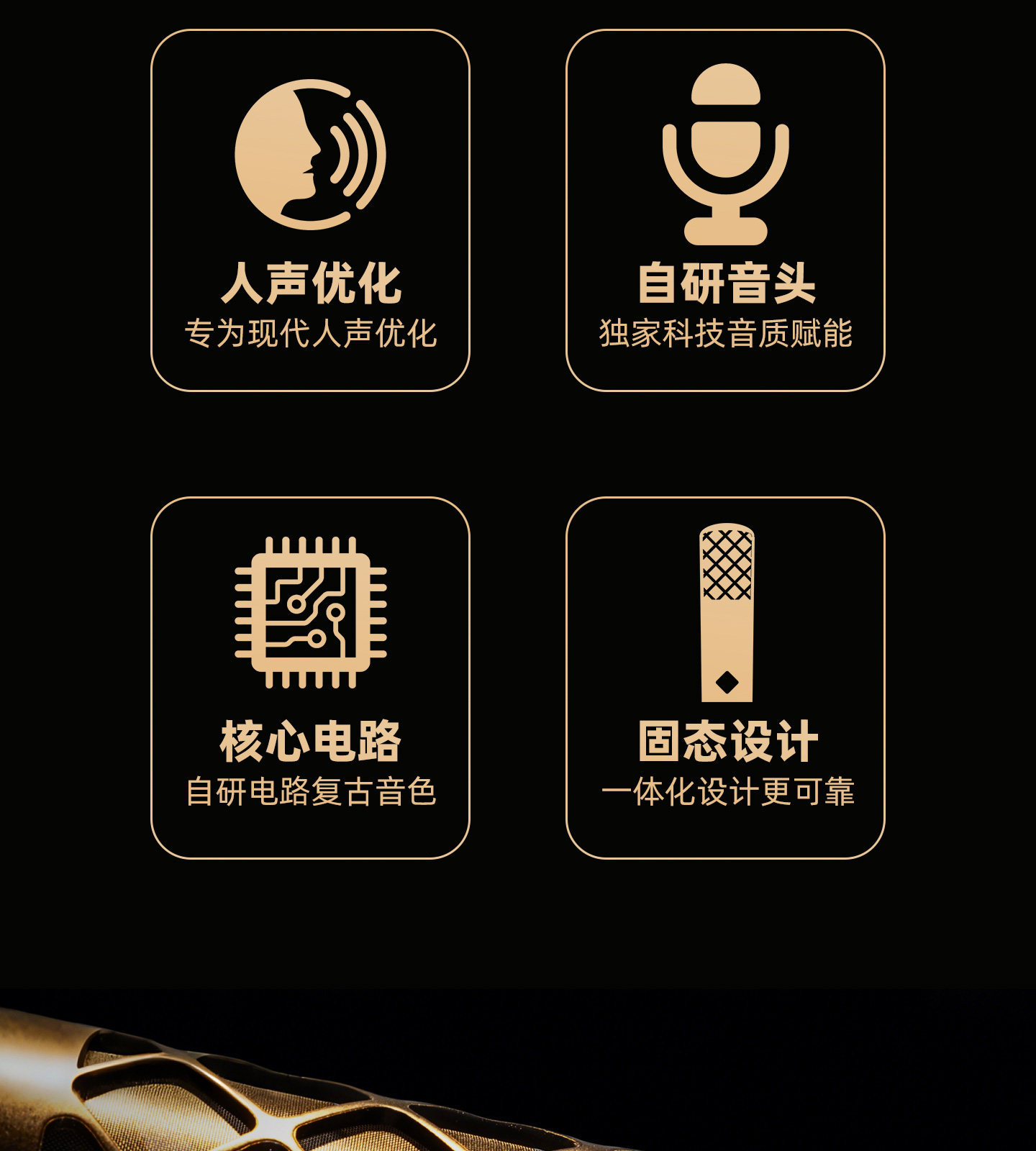 Nordic Audio Labs NU-24K 大振膜电容话筒 直播 录音专业麦克风