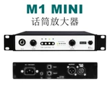 bblaudio M1/N1/P1/F1 Mini Одноканал Профессиональный усилитель микрофона Стерео сжатие
