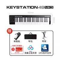 KeyStation 49 Ключ MK3 [Педаль + Piano Pack]
