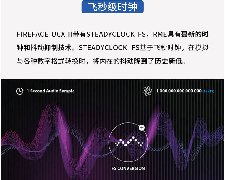 正品 RME Fireface UCX II UCX2 USB音频接口直播录音编曲声卡