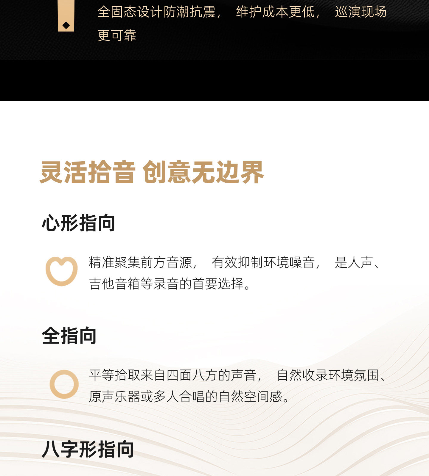 Nordic Audio Labs NU-100K多指向大振膜电容话筒 录音棚麦克风
