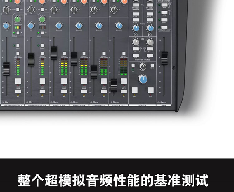 SSL BiG SiX 工作室控制台 多通道模拟桌面调音台