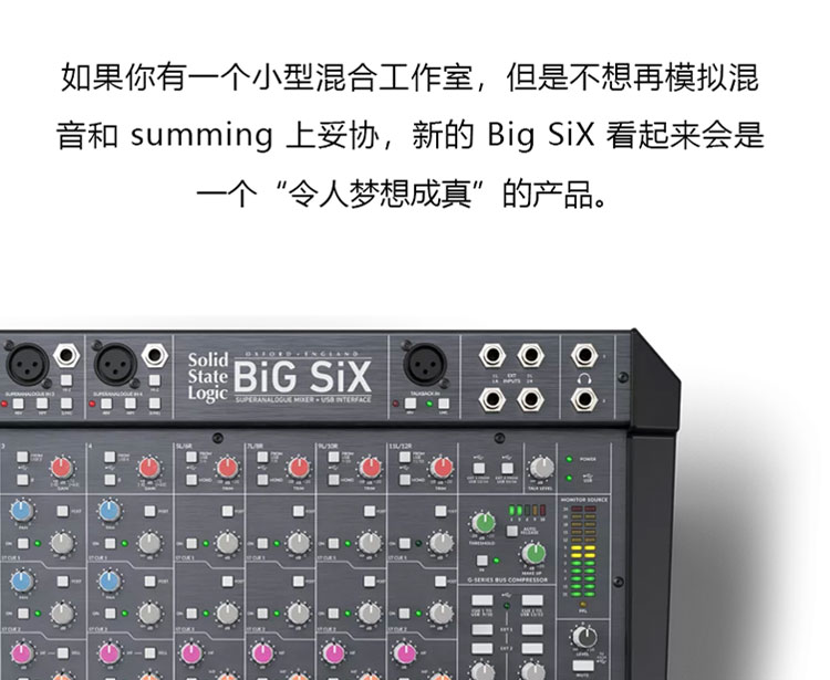 SSL BiG SiX 工作室控制台 多通道模拟桌面调音台