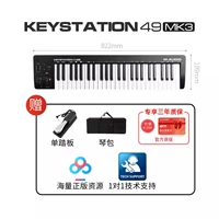 KeyStation 61 Ключ MK3 [Педаль + Piano Pack]