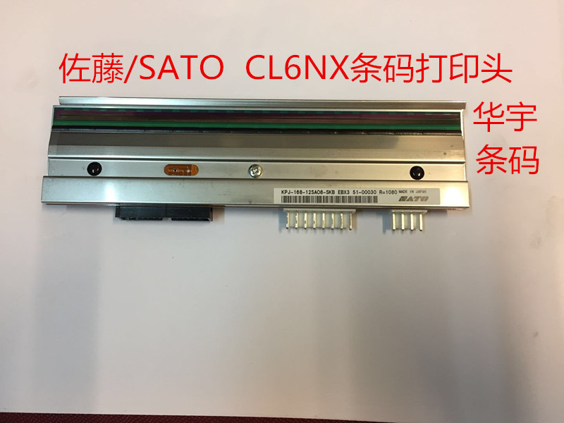 Original fit SATO Sato GZ612 barcode nozzle 200DPI 300DPI thermal head