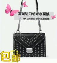 MK hardware film Whitney series bag buckle metal protective film rivet envelope bag hardware film