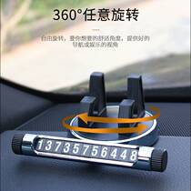 Euler car Euler R1 Euler iQ car mobile number plate mobile phone holder creative luminous 360 Rotating