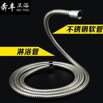 Metal hose 304 stainless steel 1 5 2 3 4 5 10 m pipe nozzle connecting pipe shower water heater pipe