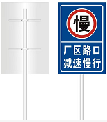 Slow Word Factory District Junction Slow Down Slow Line Signs Cards Safety Warning Signs Card Traffic Signs Cue Cards